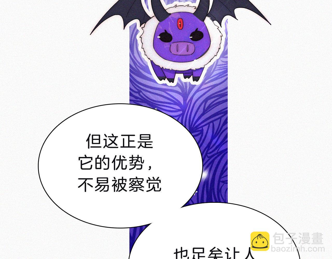 第174夜 圣光骑士团(1/2)-第195话