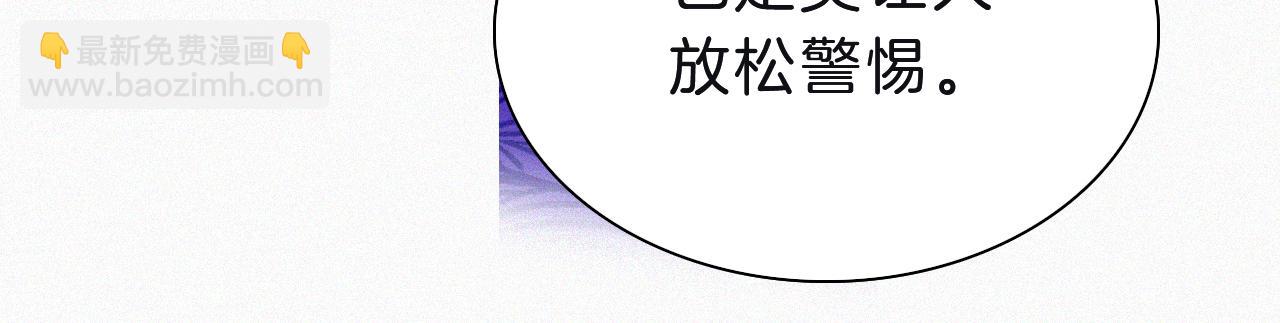 第174夜 圣光骑士团(1/2)-第195话