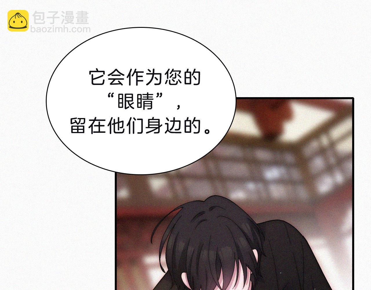 第174夜 圣光骑士团(1/2)-第195话