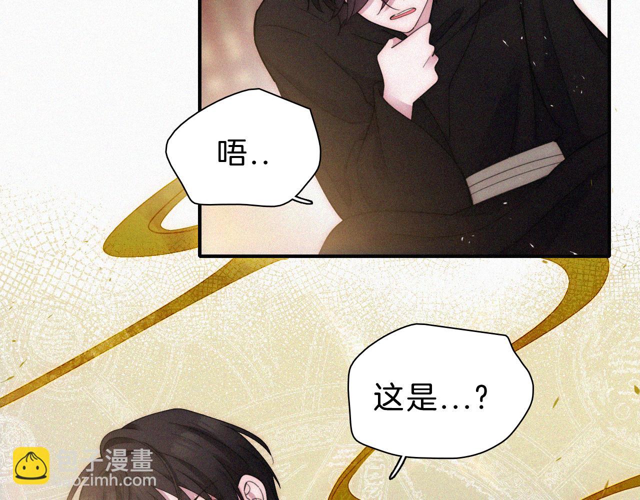 第174夜 圣光骑士团(1/2)-第195话