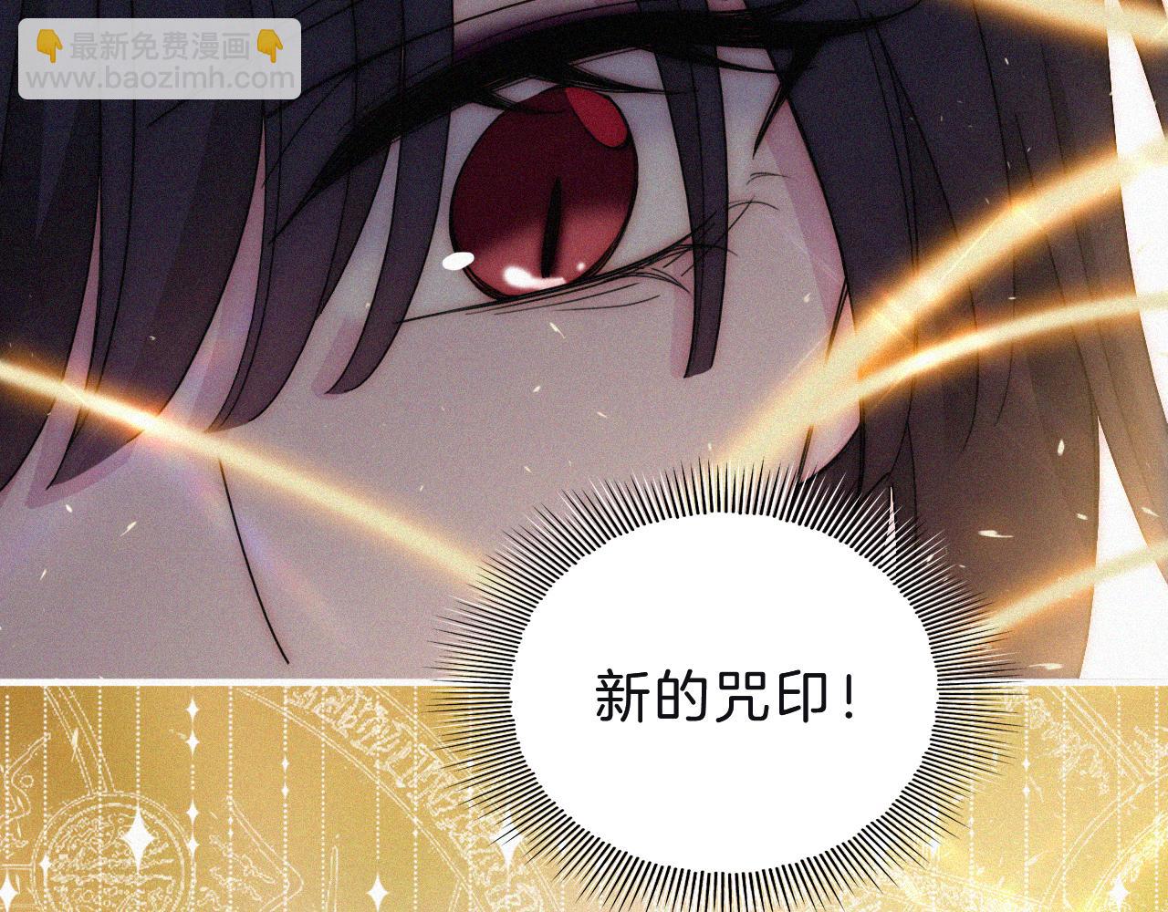 第174夜 圣光骑士团(1/2)-第195话