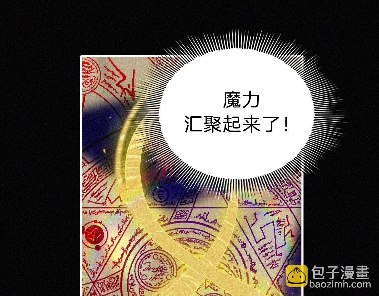 第174夜 圣光骑士团(1/2)-第195话