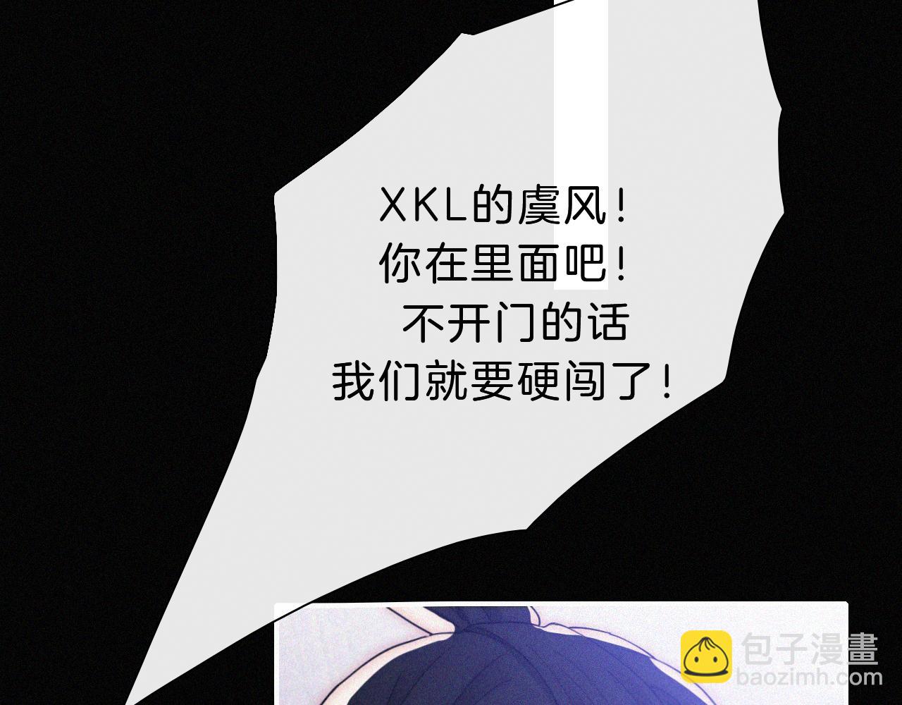 第174夜 圣光骑士团(1/2)-第195话