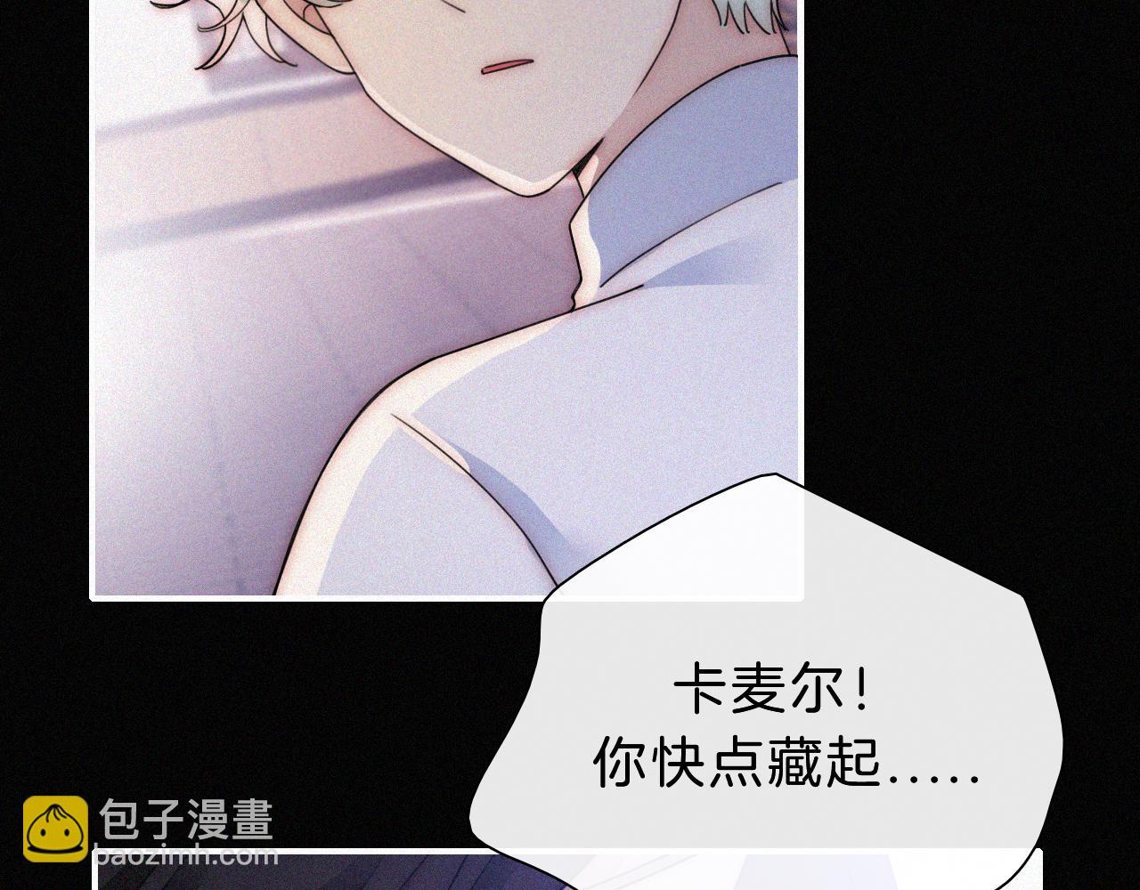 第174夜 圣光骑士团(1/2)-第195话