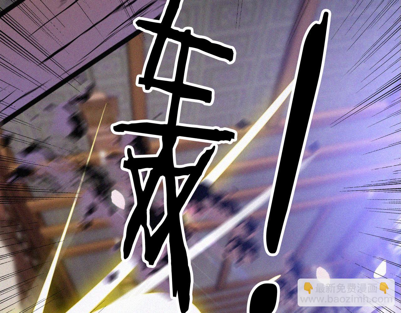 第174夜 圣光骑士团(1/2)-第195话