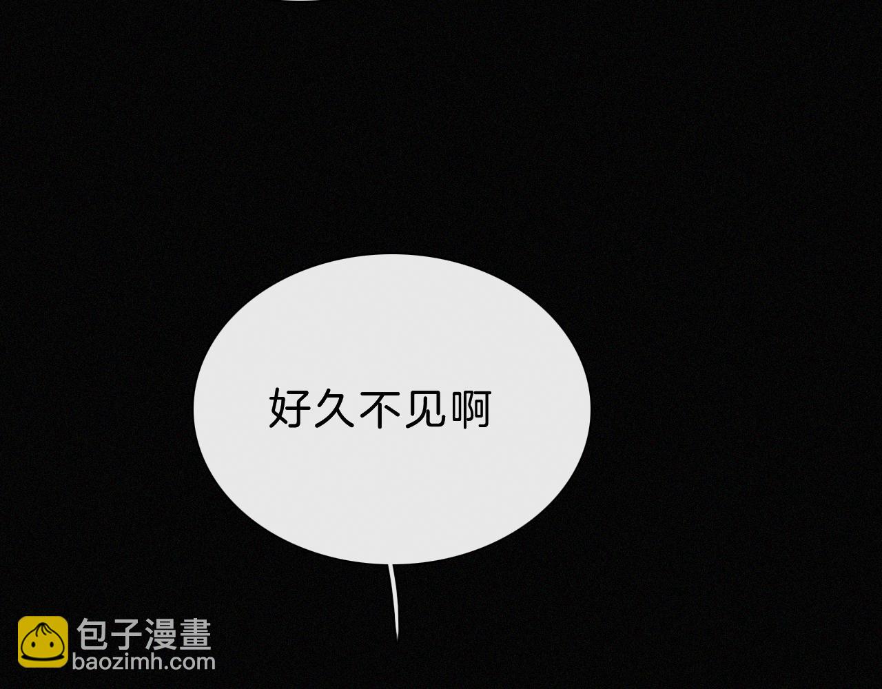 第174夜 圣光骑士团(1/2)-第195话