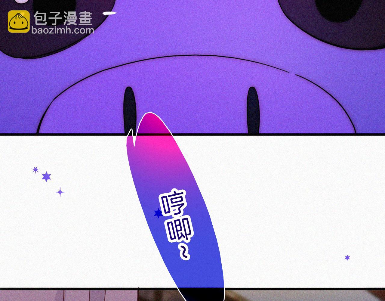 第174夜 圣光骑士团(1/2)-第195话