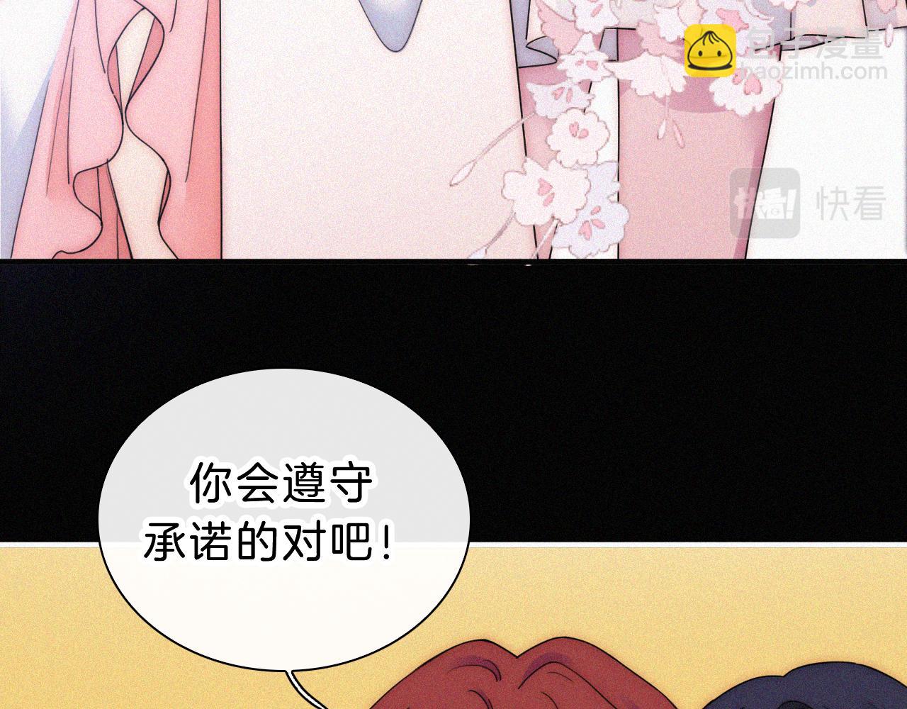 第176夜 嫉妒之心(1/2)-第197话