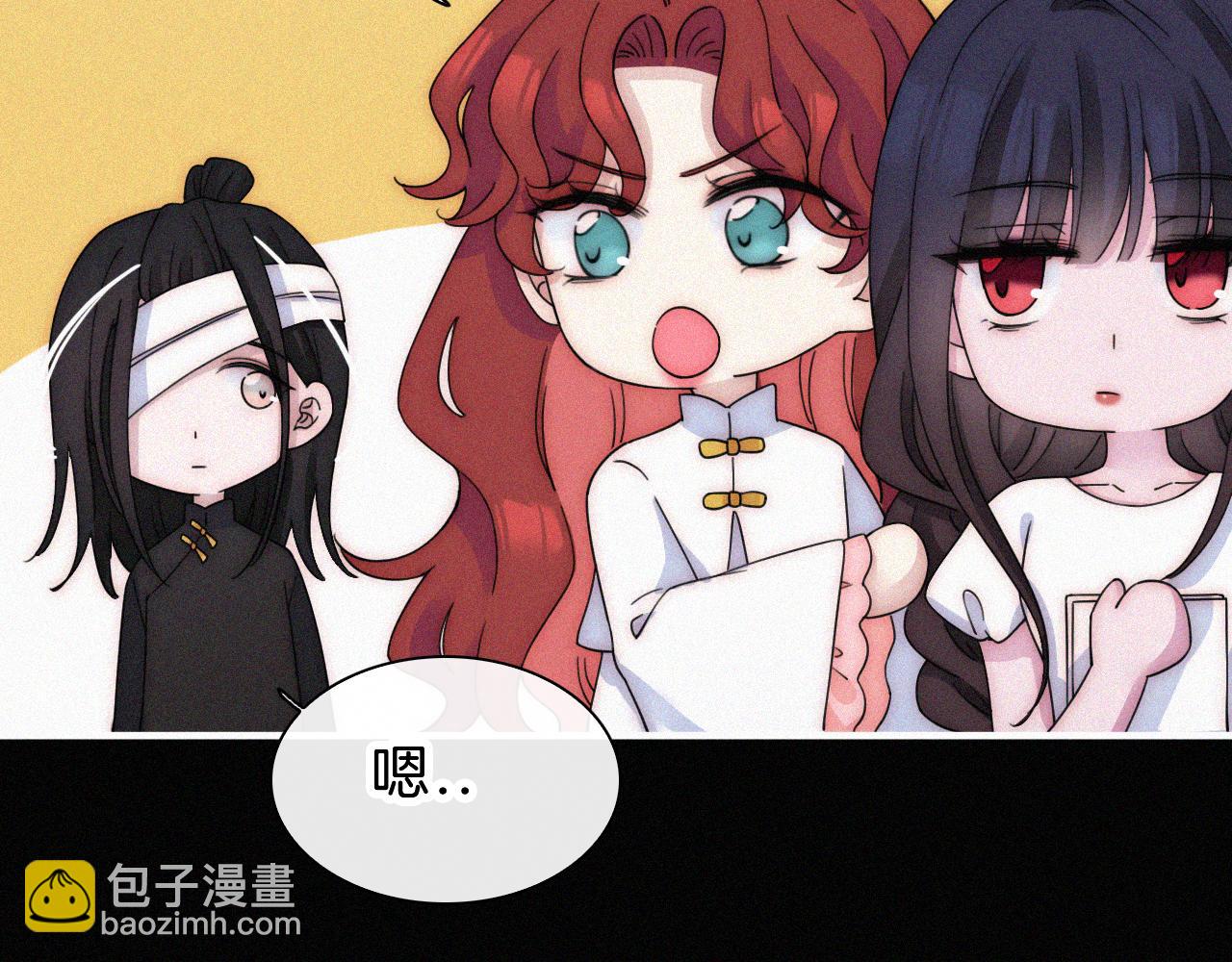 第176夜 嫉妒之心(1/2)-第197话