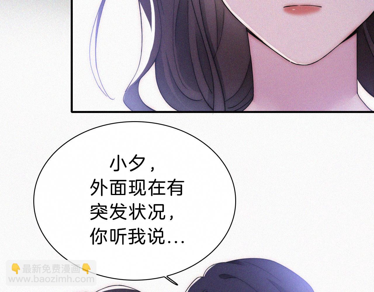 第176夜 嫉妒之心(1/2)-第197话