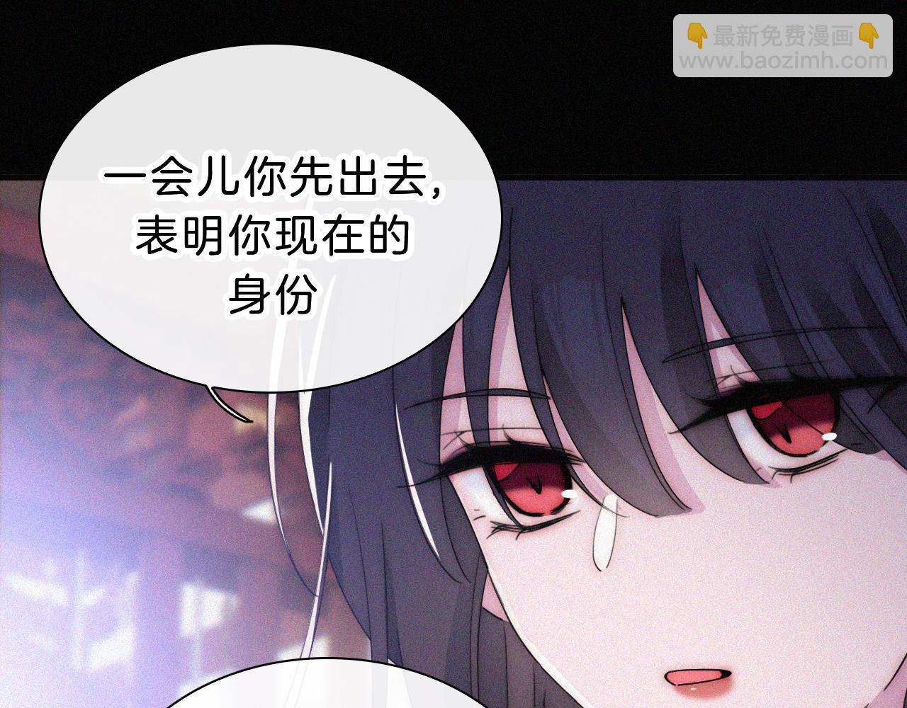 第176夜 嫉妒之心(1/2)-第197话