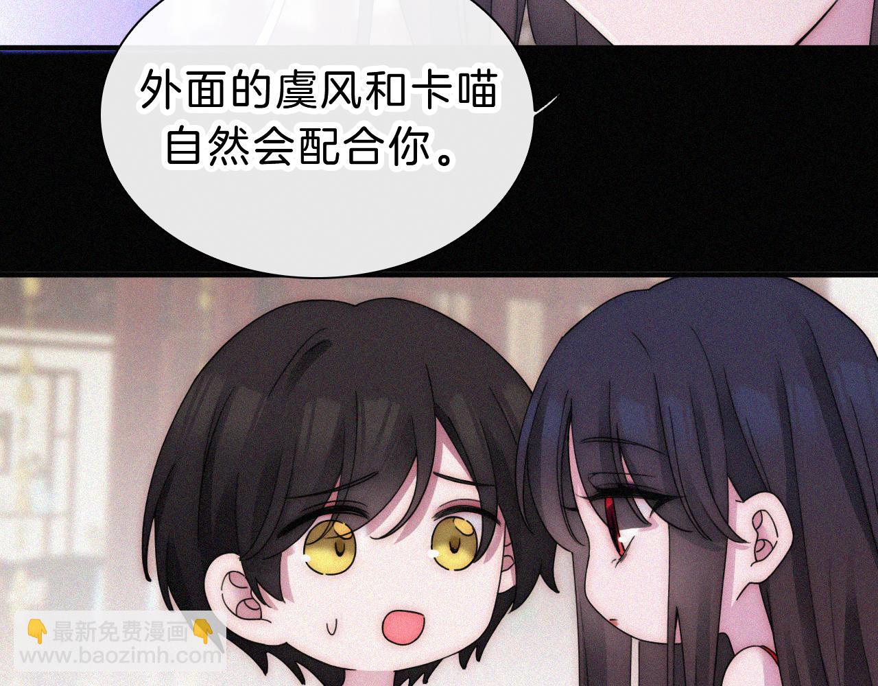 第176夜 嫉妒之心(1/2)-第197话