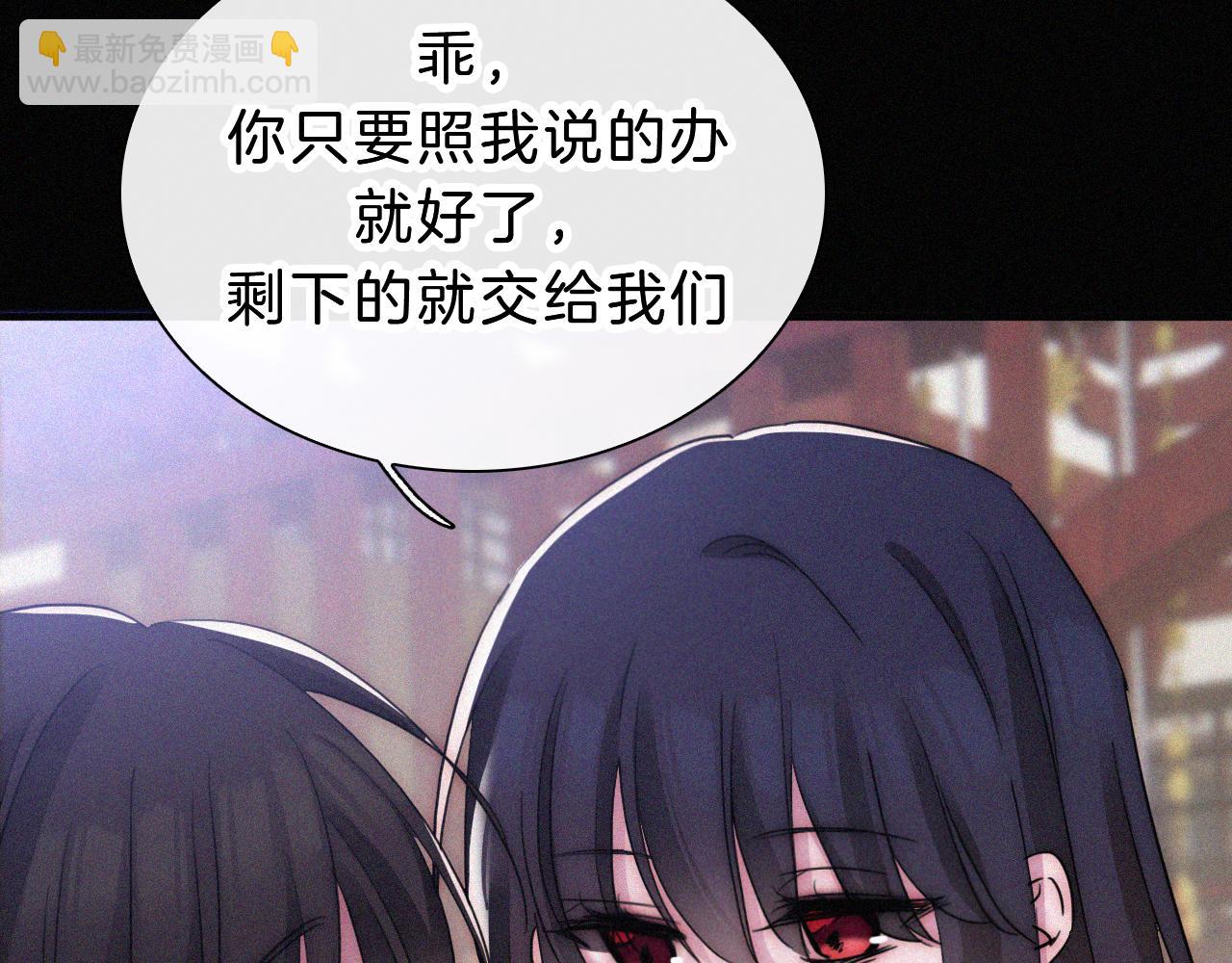 第176夜 嫉妒之心(1/2)-第197话