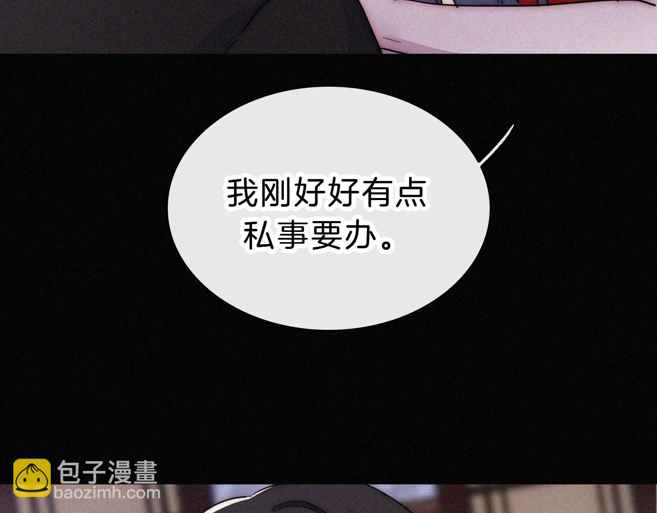 第176夜 嫉妒之心(1/2)-第197话