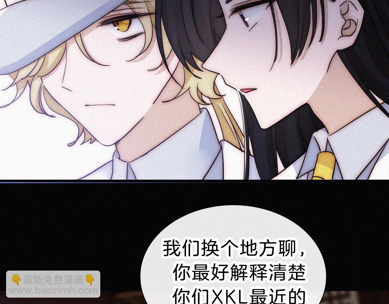 第176夜 嫉妒之心(1/2)-第197话