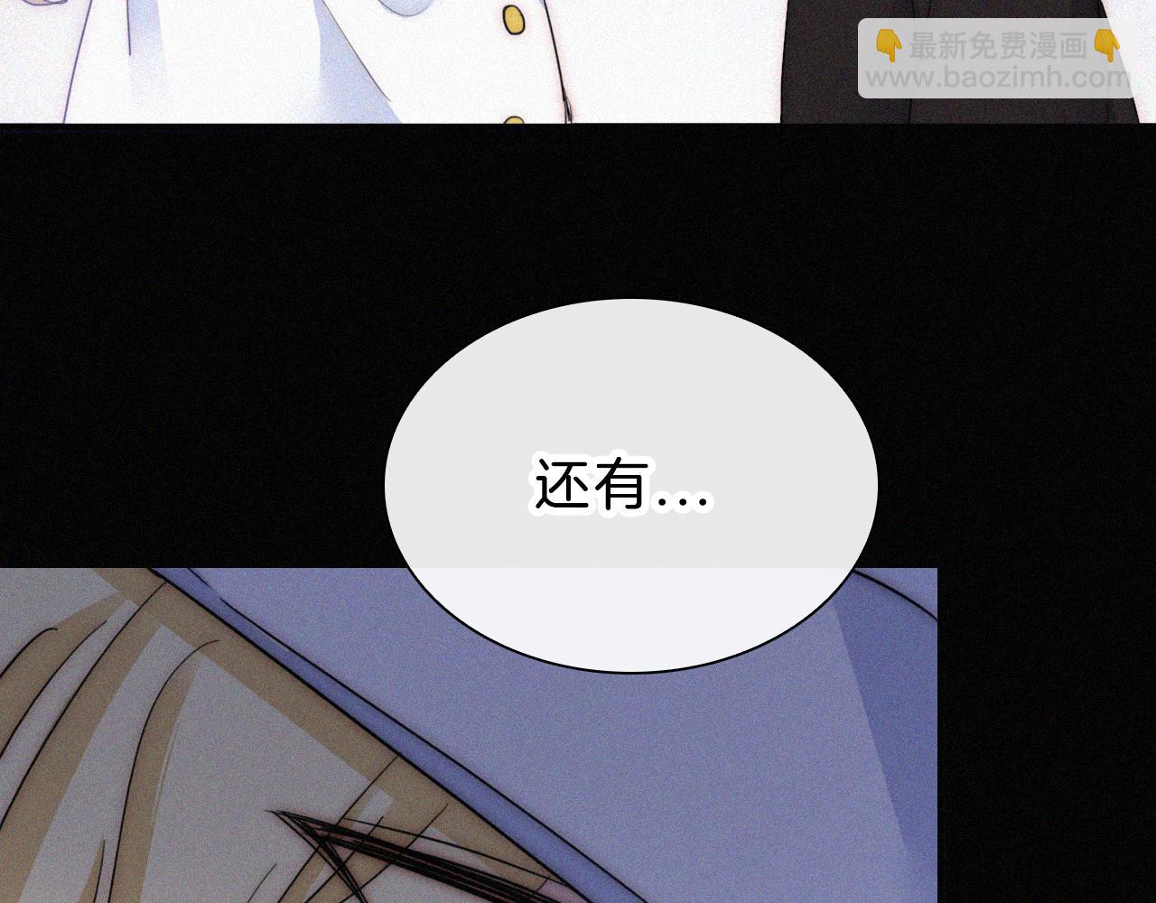 第176夜 嫉妒之心(1/2)-第197话