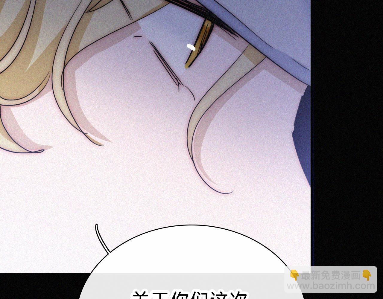 第176夜 嫉妒之心(1/2)-第197话