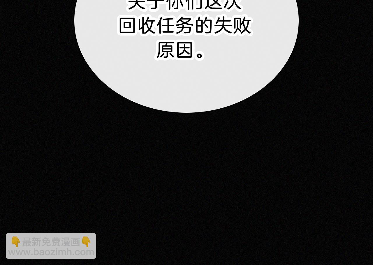 第176夜 嫉妒之心(1/2)-第197话