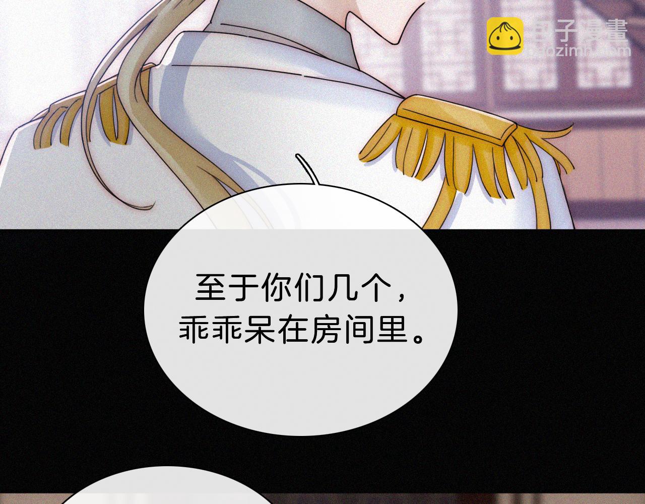 第176夜 嫉妒之心(1/2)-第197话