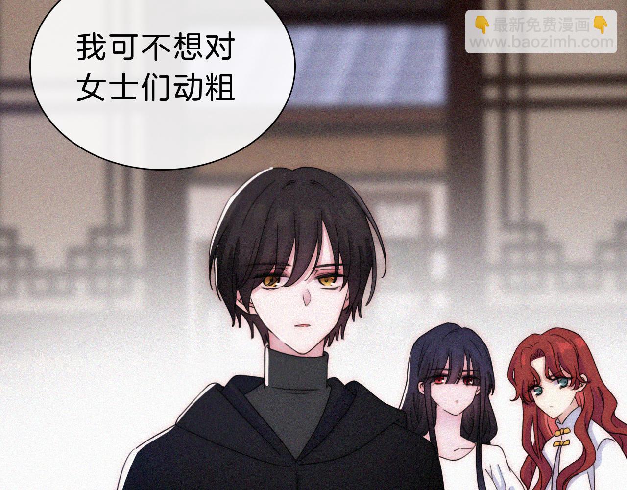 第176夜 嫉妒之心(1/2)-第197话