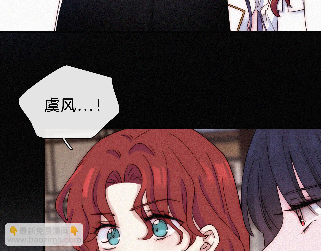 第176夜 嫉妒之心(1/2)-第197话