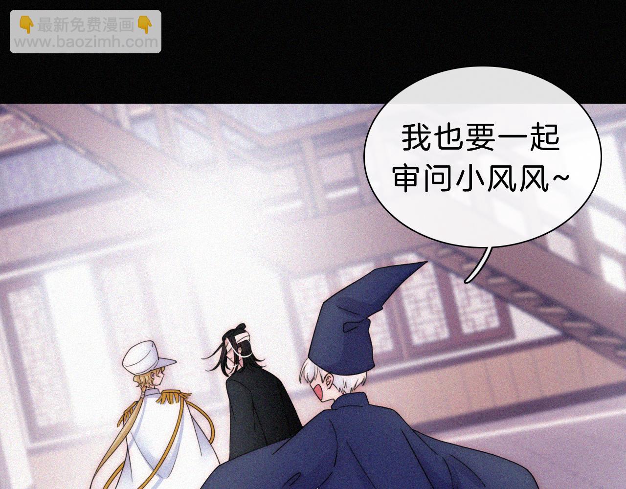第176夜 嫉妒之心(1/2)-第197话