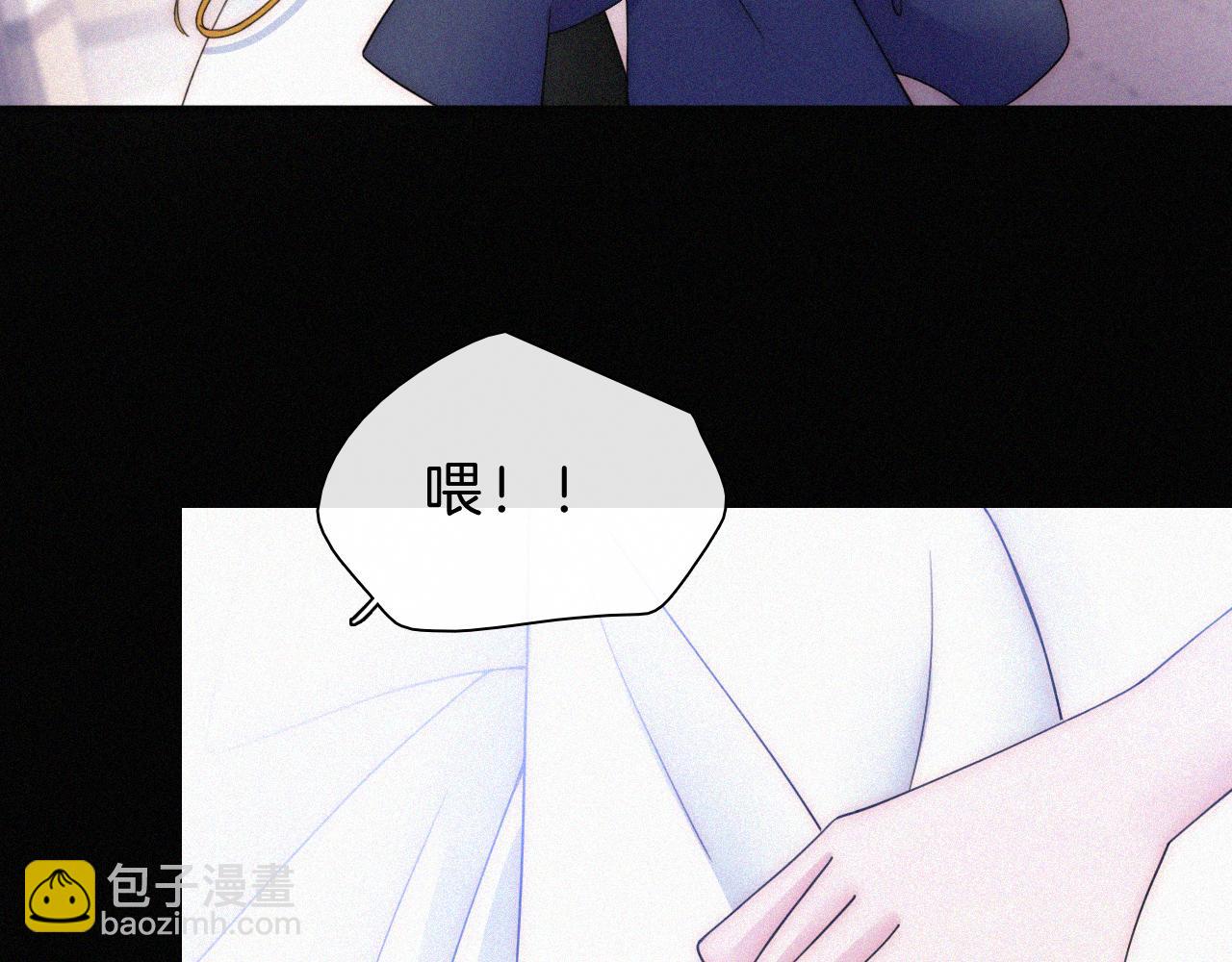 第176夜 嫉妒之心(1/2)-第197话