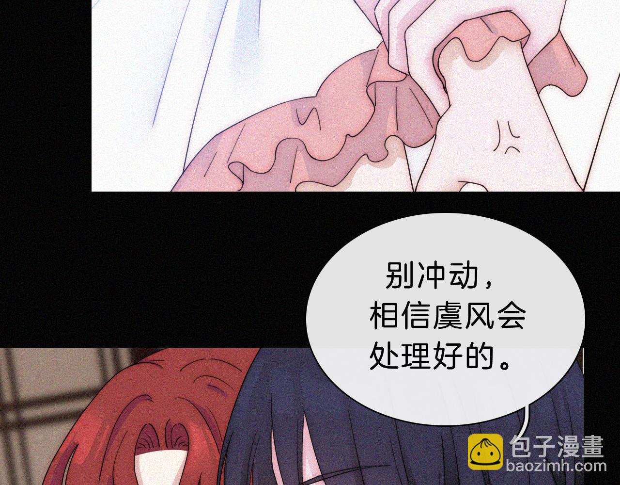 第176夜 嫉妒之心(1/2)-第197话