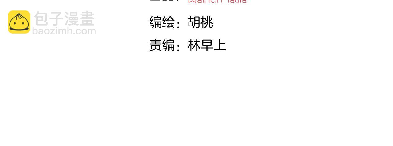 第176夜 嫉妒之心(1/2)-第197话