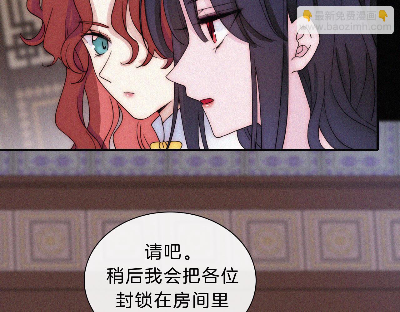 第176夜 嫉妒之心(1/2)-第197话