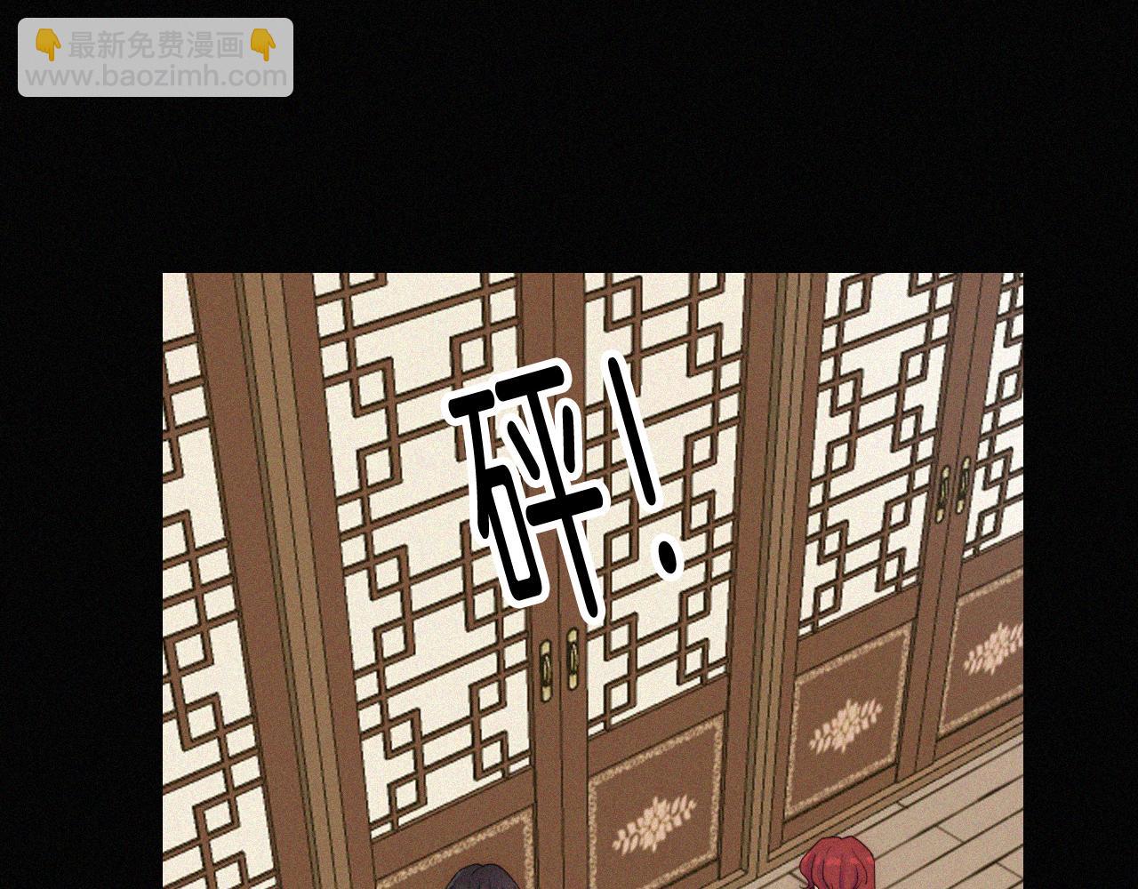 第176夜 嫉妒之心(1/2)-第197话
