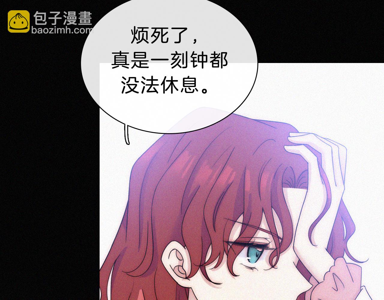 第176夜 嫉妒之心(1/2)-第197话