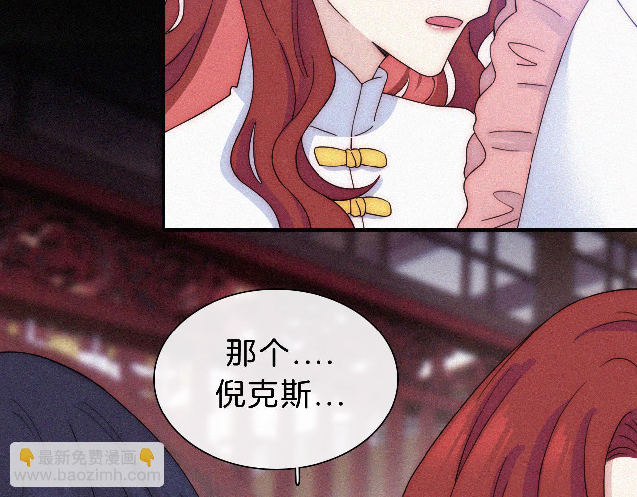 第176夜 嫉妒之心(1/2)-第197话
