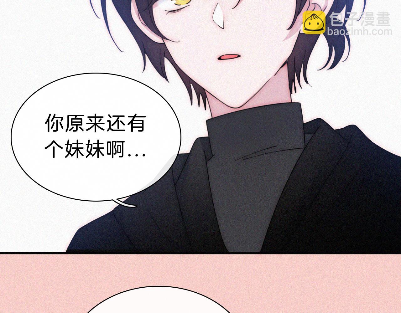 第176夜 嫉妒之心(1/2)-第197话