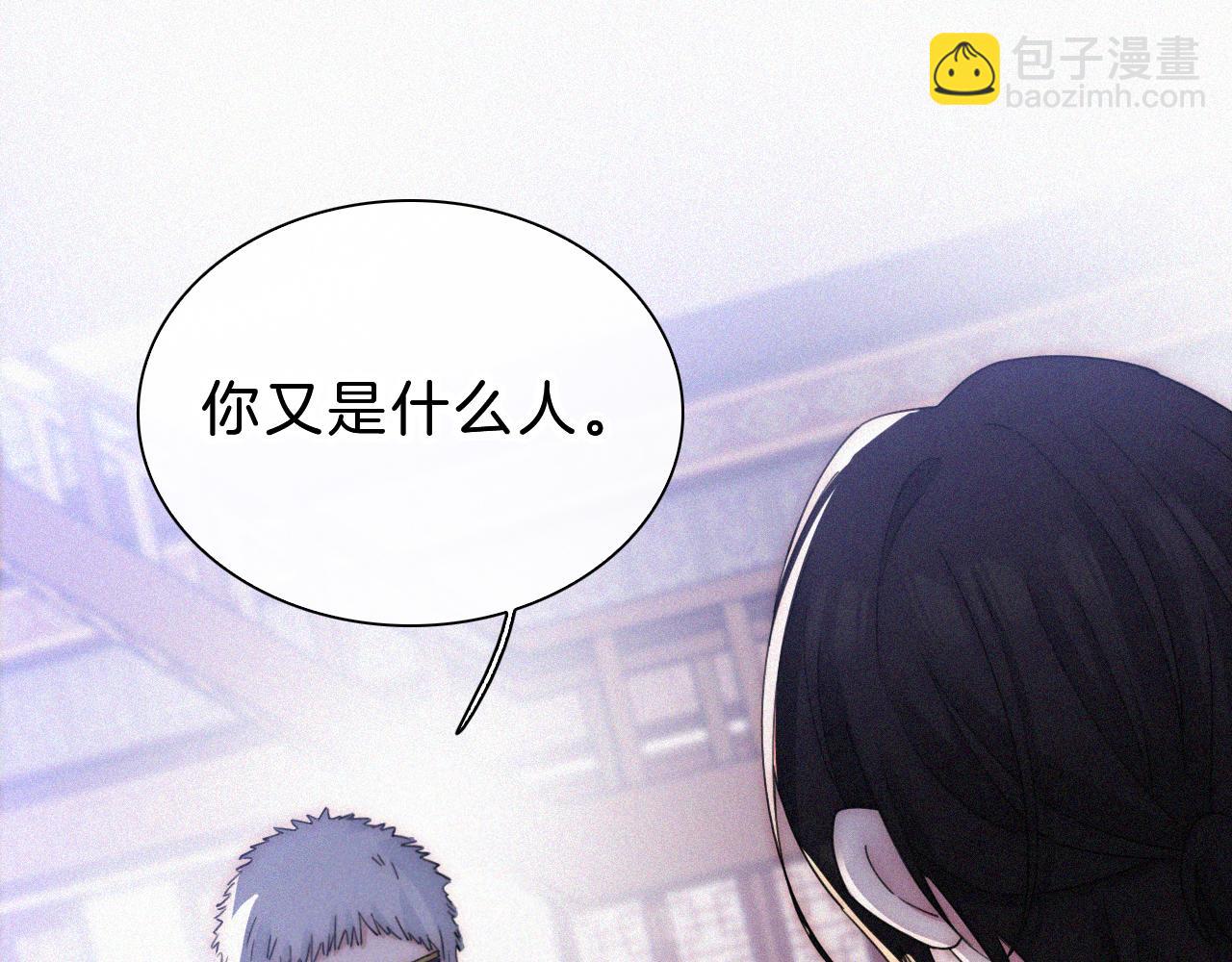 第176夜 嫉妒之心(1/2)-第197话