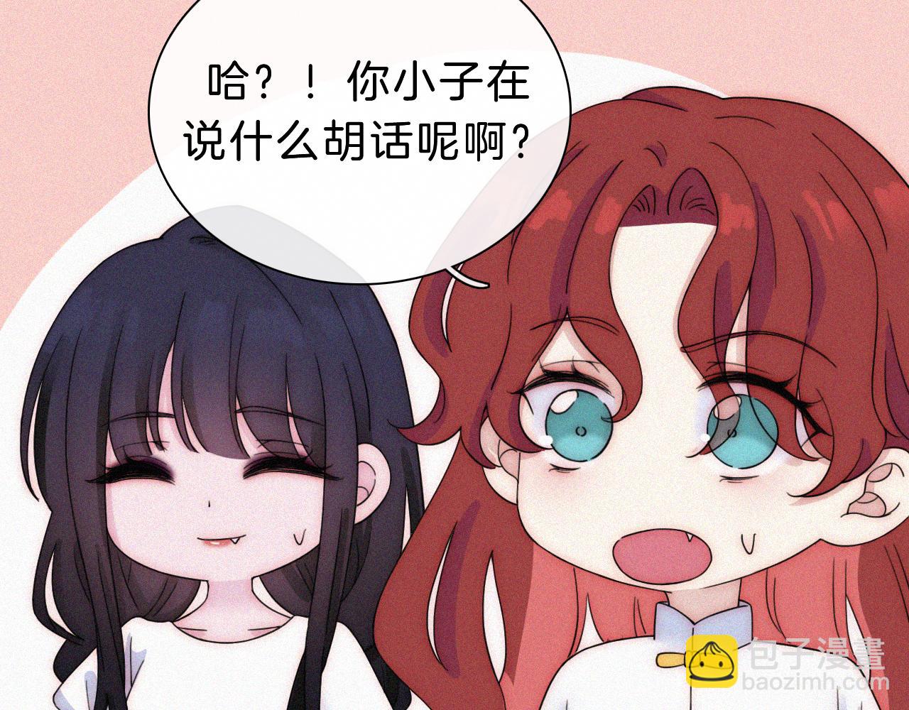 第176夜 嫉妒之心(1/2)-第197话
