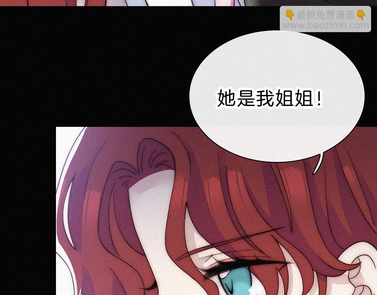 第176夜 嫉妒之心(1/2)-第197话