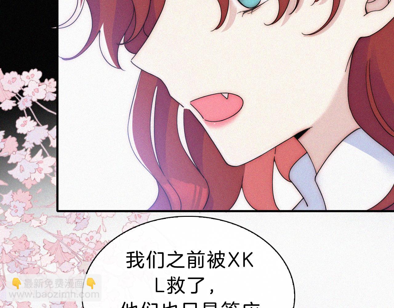第176夜 嫉妒之心(1/2)-第197话