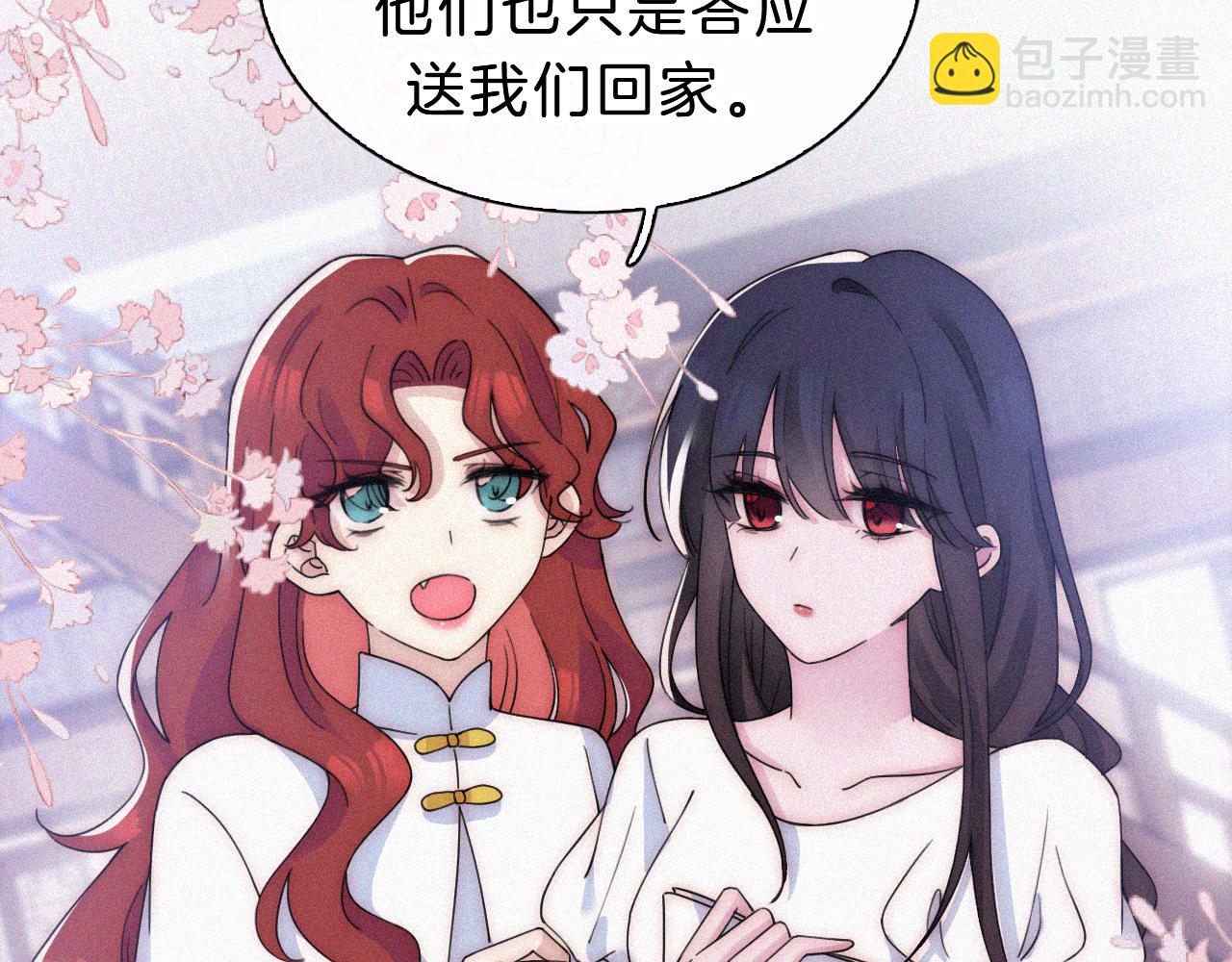 第176夜 嫉妒之心(1/2)-第197话