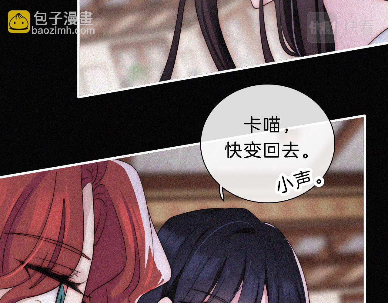 第178夜 赌气，巡夜。(1/2)-第199话
