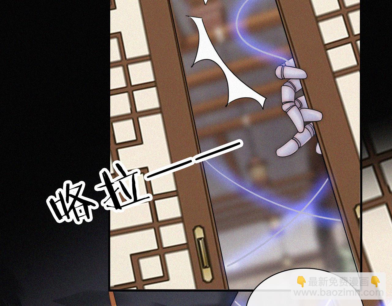 第178夜 赌气，巡夜。(1/2)-第199话
