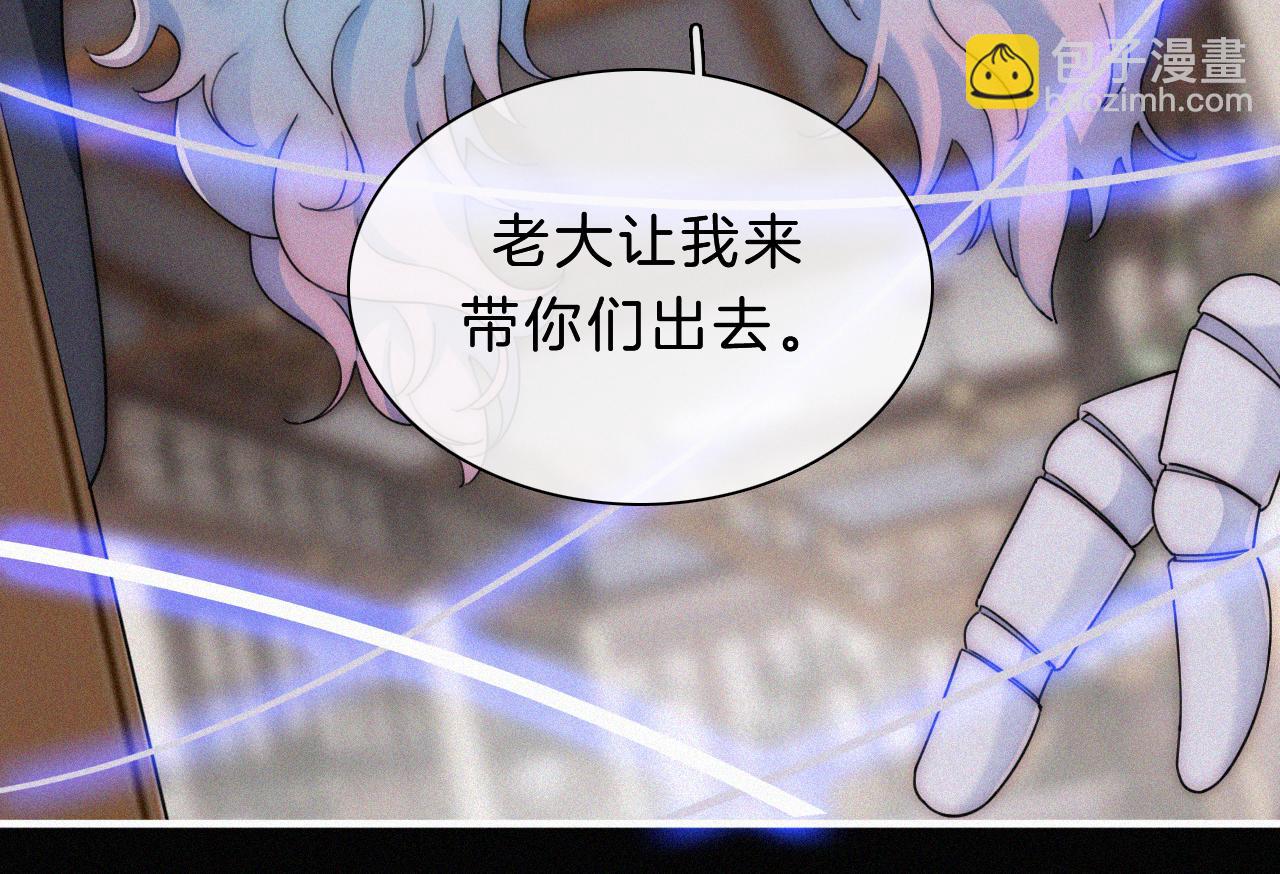 第178夜 赌气，巡夜。(1/2)-第199话