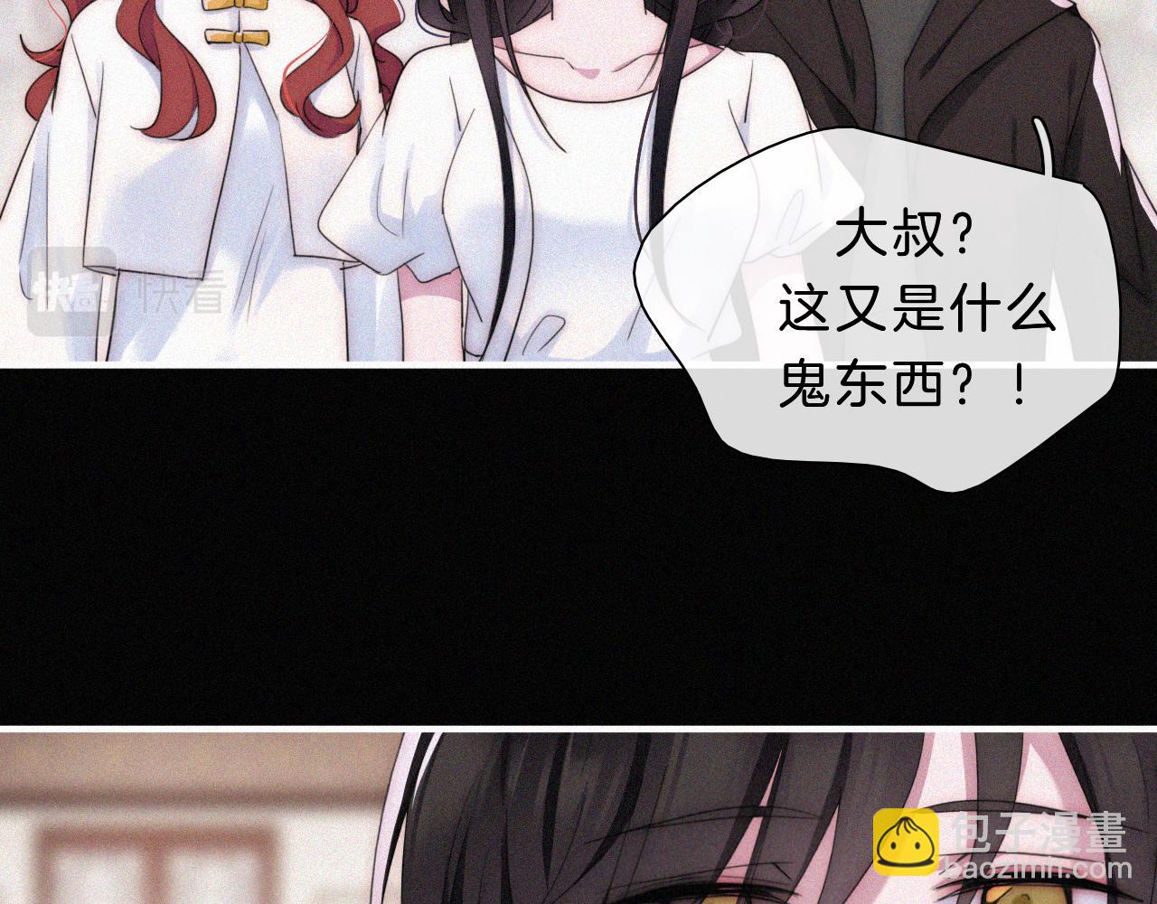 第178夜 赌气，巡夜。(1/2)-第199话