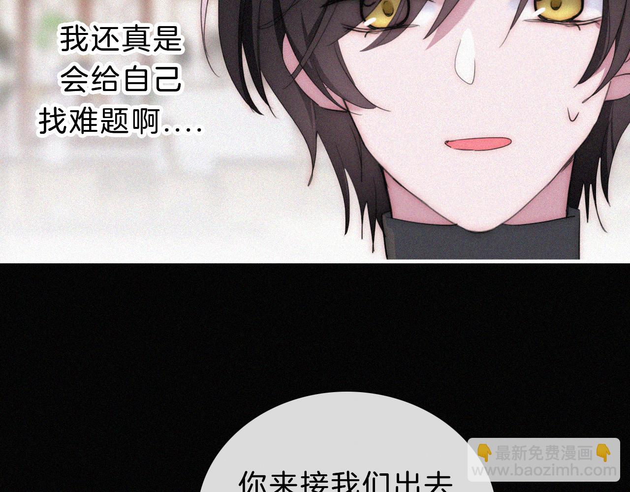 第178夜 赌气，巡夜。(1/2)-第199话
