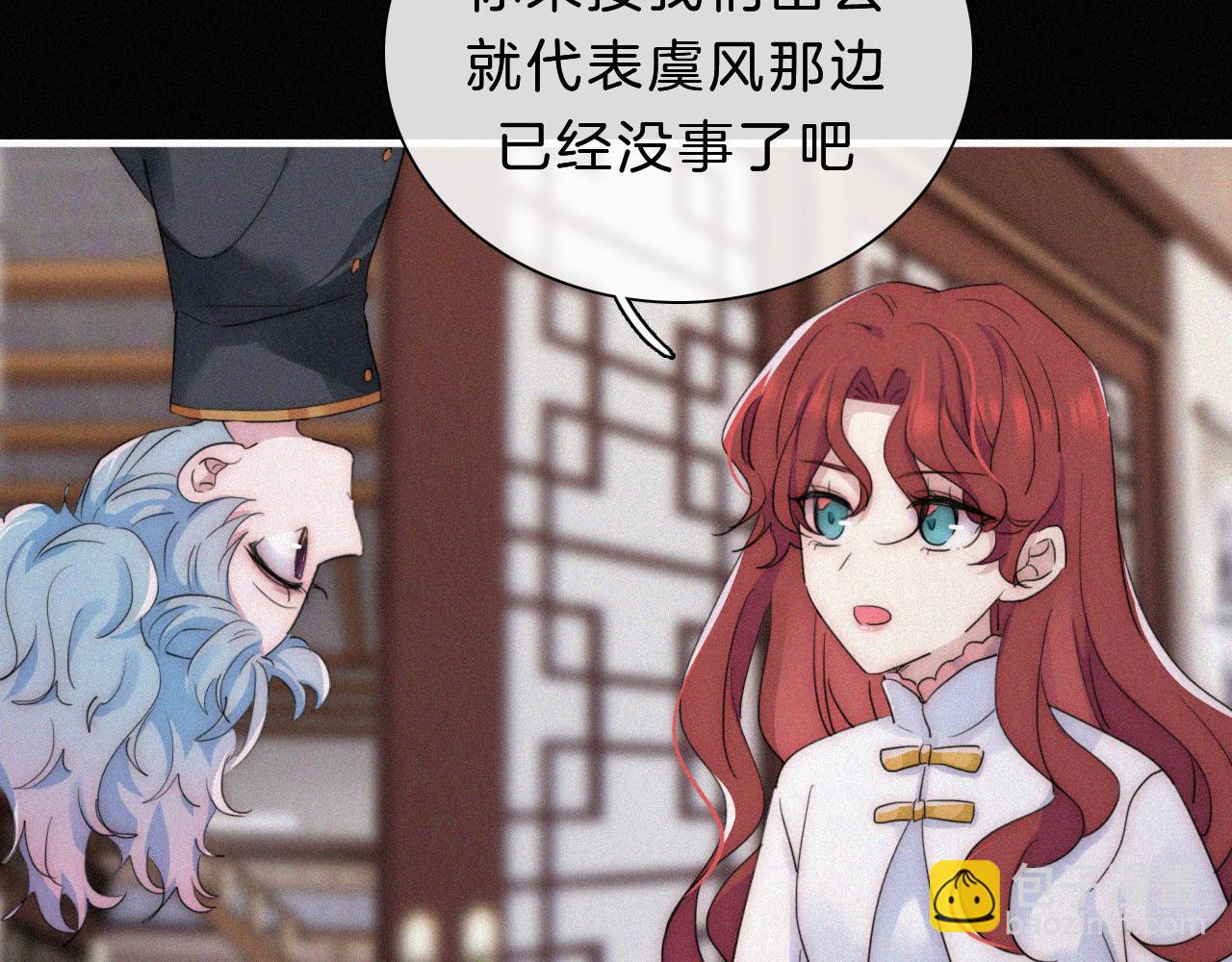 第178夜 赌气，巡夜。(1/2)-第199话