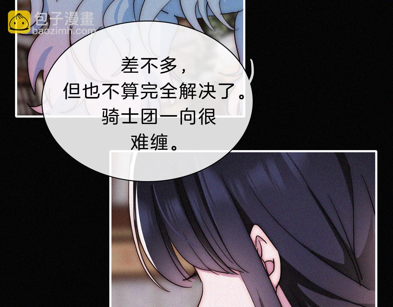 第178夜 赌气，巡夜。(1/2)-第199话