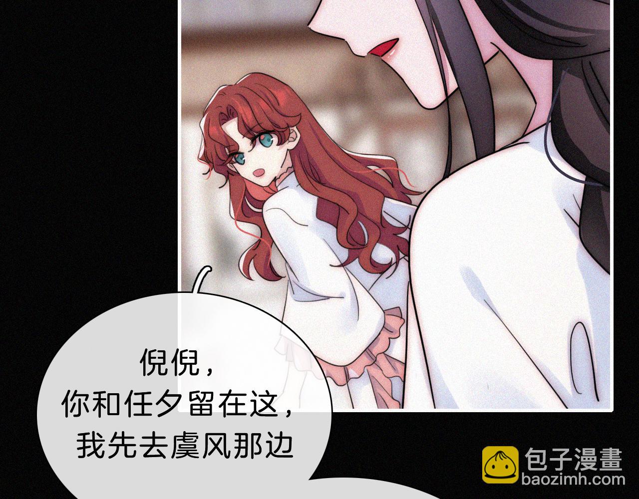 第178夜 赌气，巡夜。(1/2)-第199话