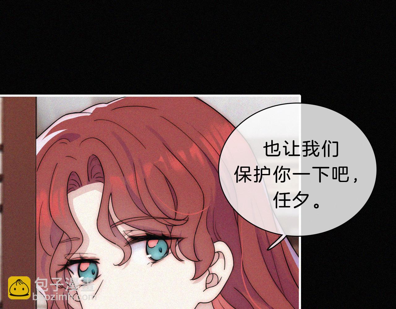 第178夜 赌气，巡夜。(1/2)-第199话