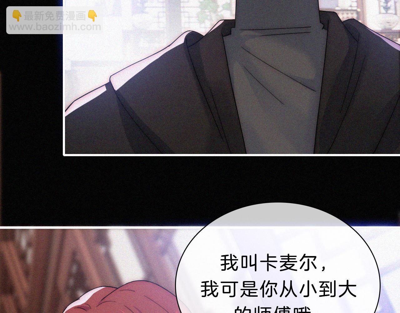 第178夜 赌气，巡夜。(1/2)-第199话