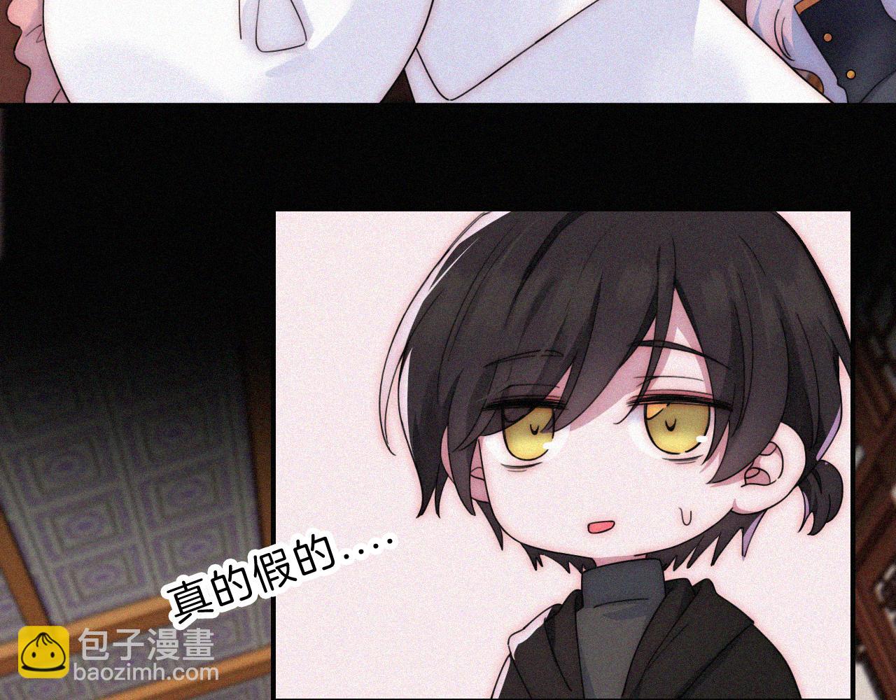 第178夜 赌气，巡夜。(1/2)-第199话